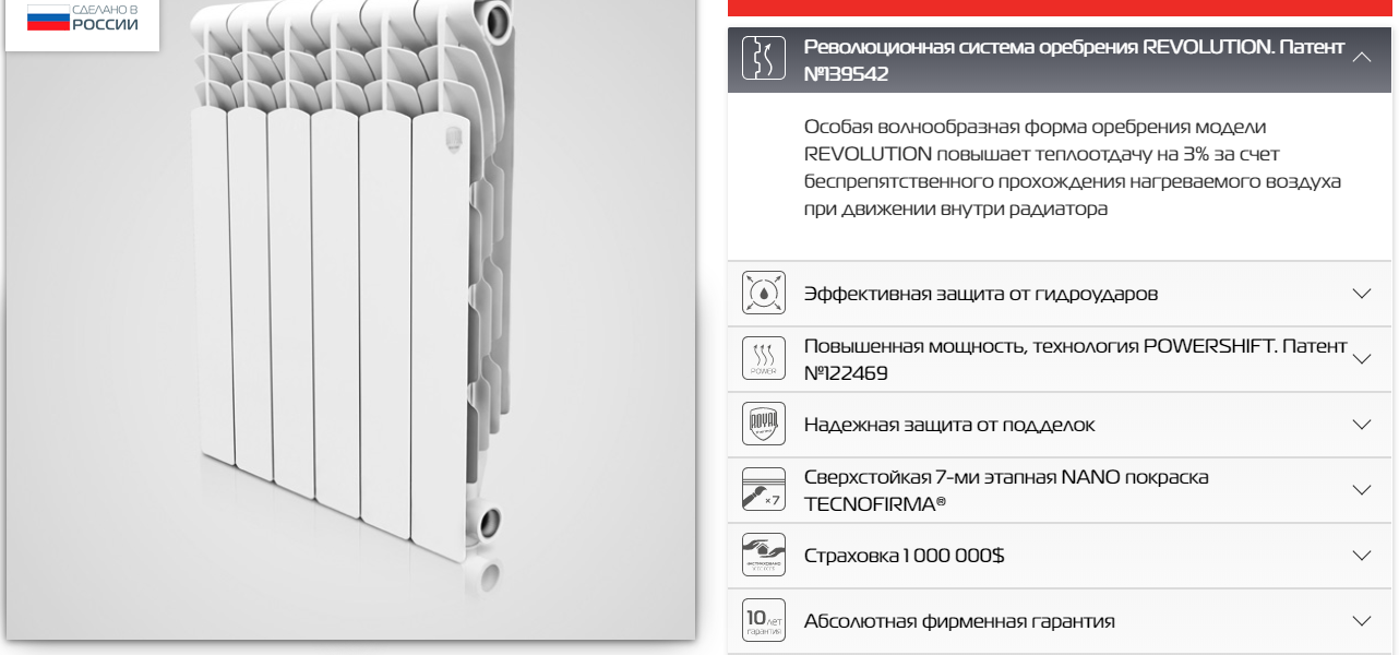 Теплоотдача тюмень. ROYALTHERMO Revolution 500 чертеж. Royal Thermo Revolution 350/80 - 10 секц.. Теплоотдача алюминиевых радиаторов 500/80. Радиатор Роял термо теплоотдача.